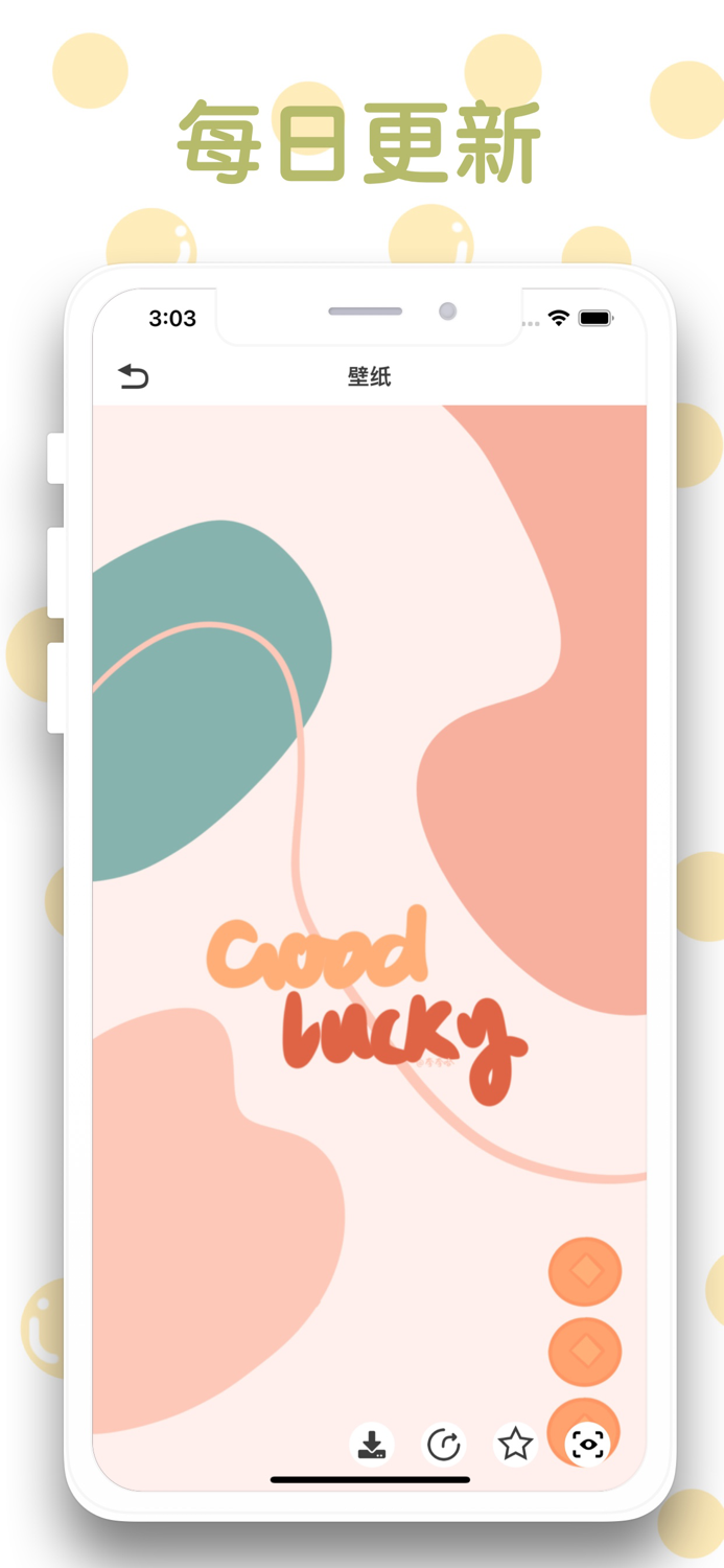 Memory Wallpaper - Avatar