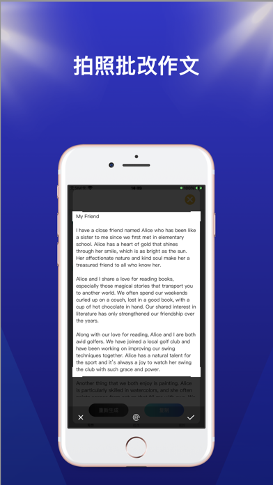 轻松英语写作-拍照批改秒出英语作文 Screenshot