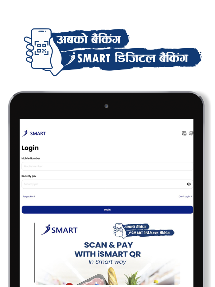 Devanasoft iSmart