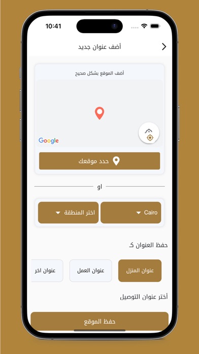 Elixir Pharmacies Screenshot