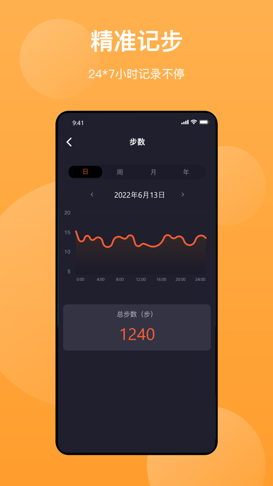 #4. 泽其 (iOS) 由: 泽其科技
