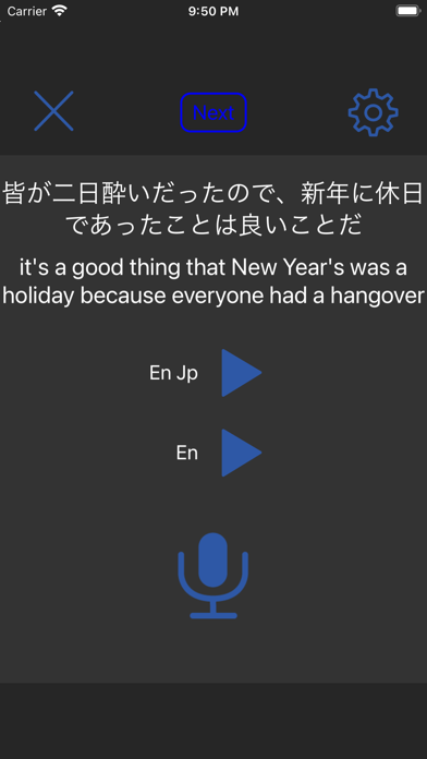 English Pronunciation 20000 Screenshot