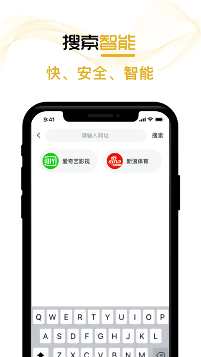 兔子浏览器 Screenshot