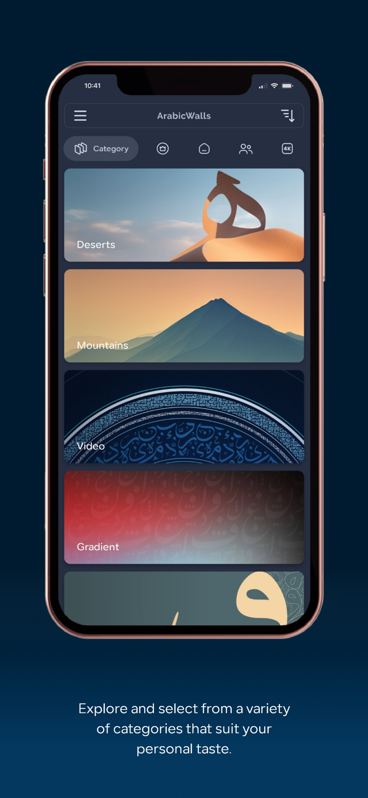 ArabicWalls Islamic Wallpapers screenshot 1