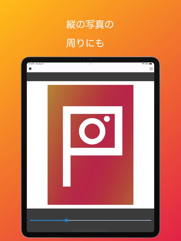 Screenshot #5 pour Photo Square - 簡単白枠加工アプリ