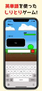 英単語しりとり screenshot #2 for iPhone