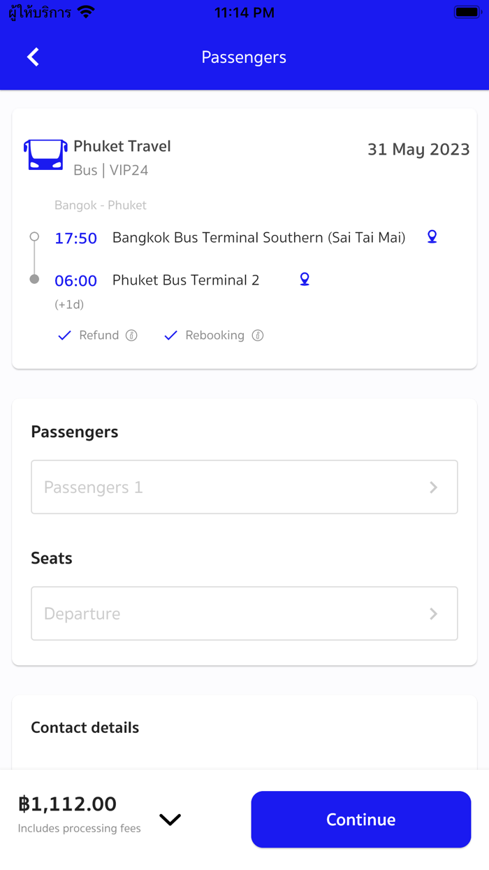 Phuket Travel  Subphaisal