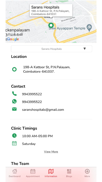 Sarans Hospitals Screenshot