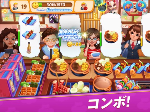 Cooking Voyage: Kitchen Dashのおすすめ画像7