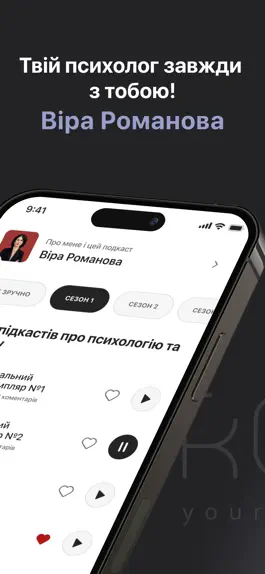 Game screenshot Romanova apk