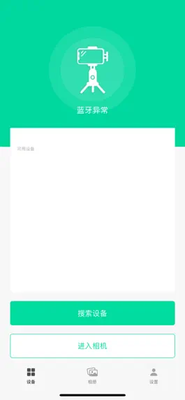 Game screenshot Balance Pro mod apk