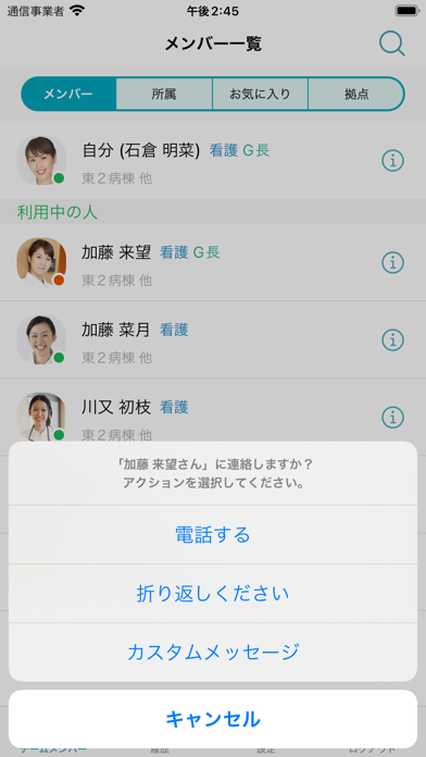 CareRings Contact
