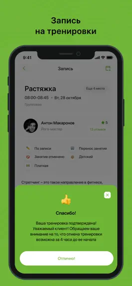 Game screenshot Академия дыхания Яны Снитко hack