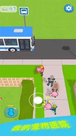 Game screenshot 我的宠物医院 hack