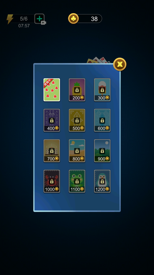 #6. 纸牌接龙-远古纸牌,经典单机纸牌挑战 (iOS) 由: 靖 王