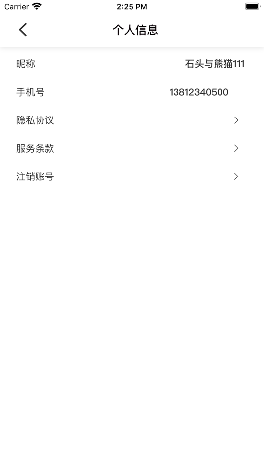 #6. AI传话-ai写作机器人AI聊天秒答 (iOS) 由: HUABO TECHNOLOGY INTERNATIONAL LIMITED