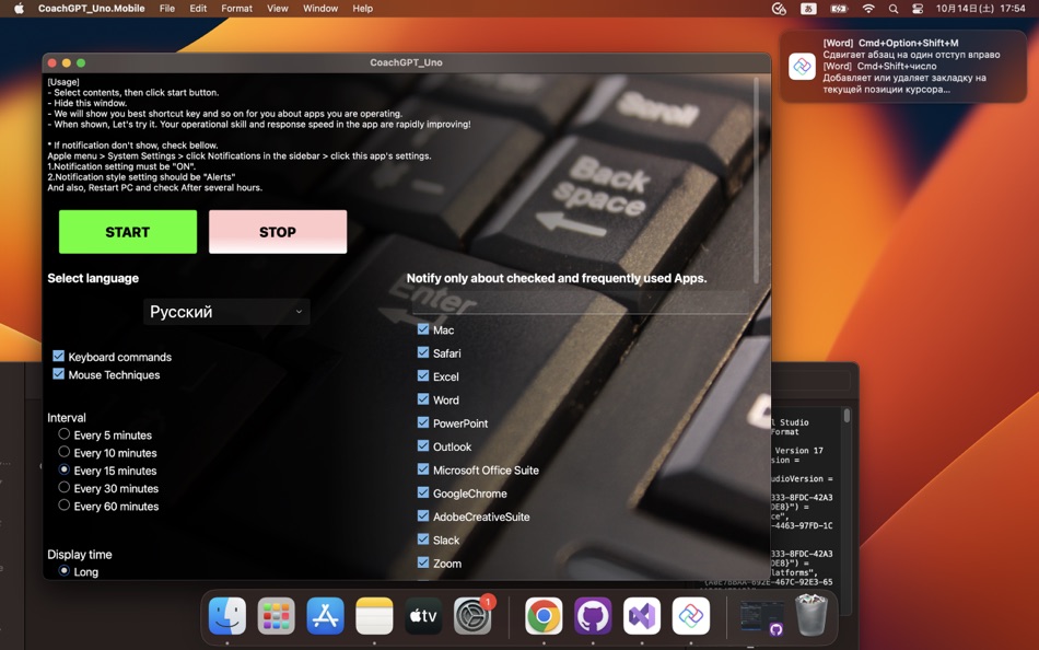 #1. Keyboard Shortcuts And Mouse (macOS) Podle: Kuta Yushikai
