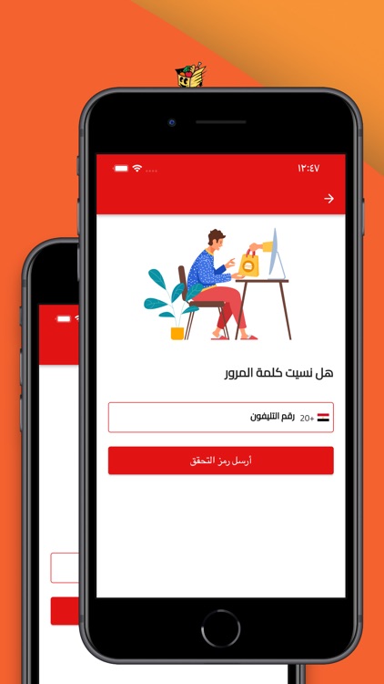 TukTuk Captain | مندوب توك توك screenshot-3