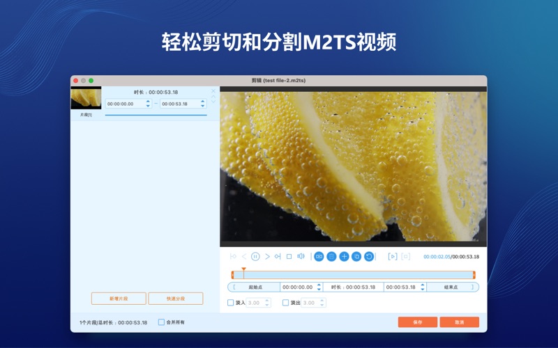Tipard M2TS转换器
