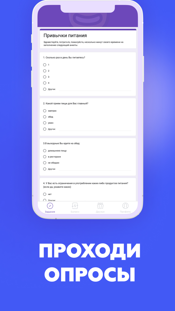 Appstart работай удаленно