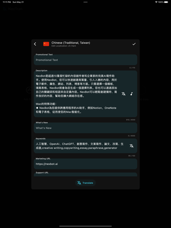 App screenshot