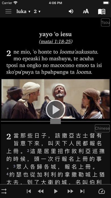 Tsou Bible Screenshot