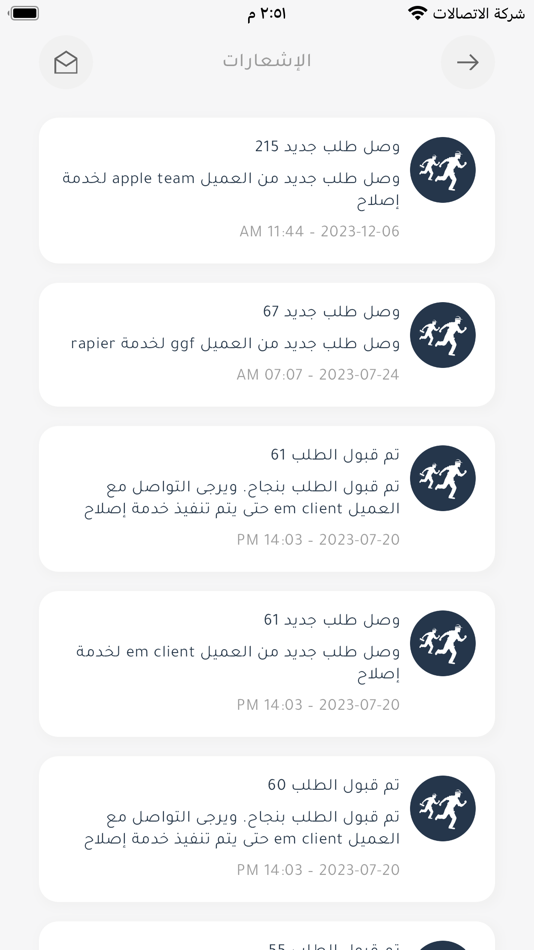 #3. FTM (iOS) 来自: Fannieen