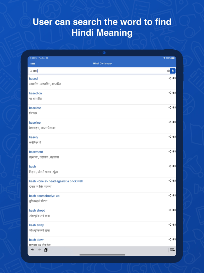 Hindi Dictionary Translator