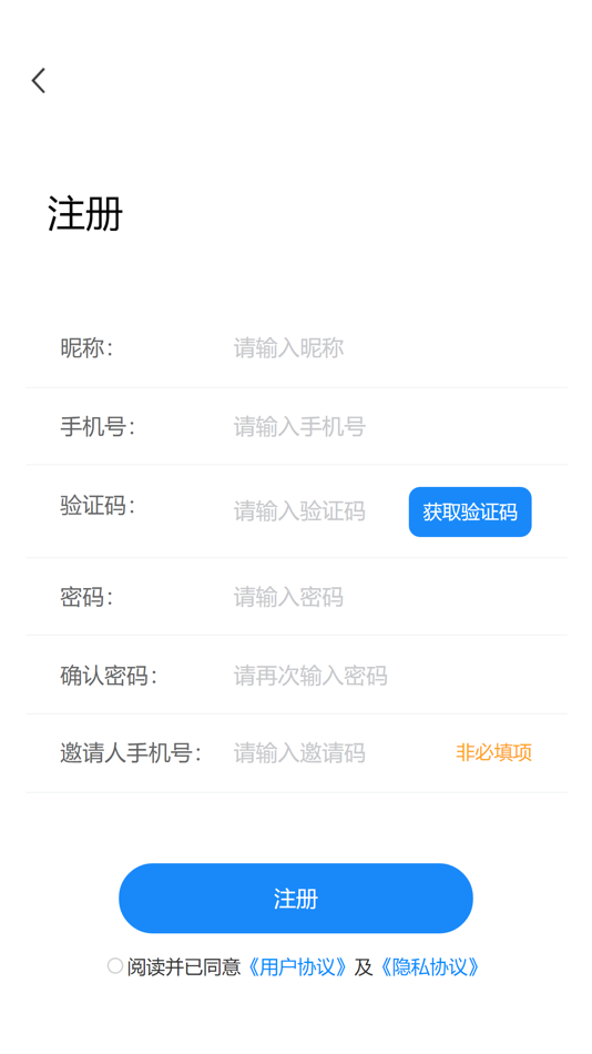 #4. 汇成国际 (iOS) 由: 大连汇成财富科技有限公司