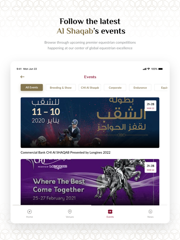 Screenshot #6 pour AL SHAQAB