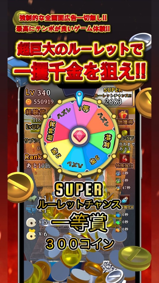 #3. Inflation Coin pusher 2 (iOS) 由: akihiro ehara
