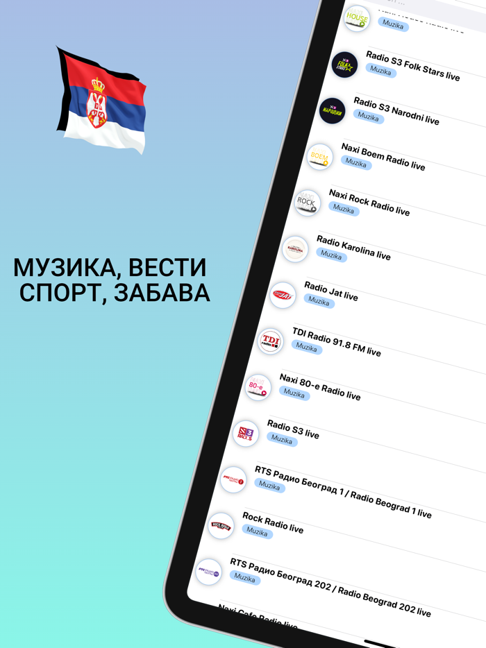 Srpski Radio Stanice - Srbija