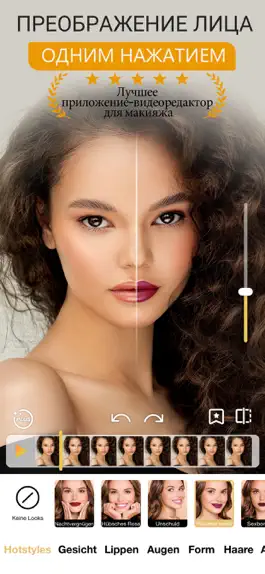 Game screenshot Perfect365 Video Makeup Editor mod apk