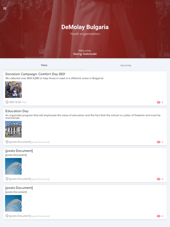 Screenshot #5 pour DeMolay Bulgaria