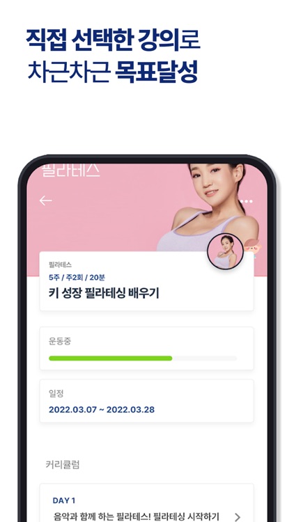 에드핏 screenshot-3