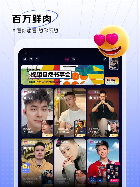 Screenshot #5 pour 咸蛋家