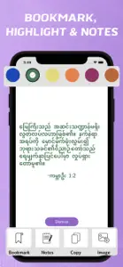 Myanmar Bible - offline screenshot #3 for iPhone