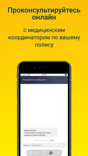 BIMA screenshot 4