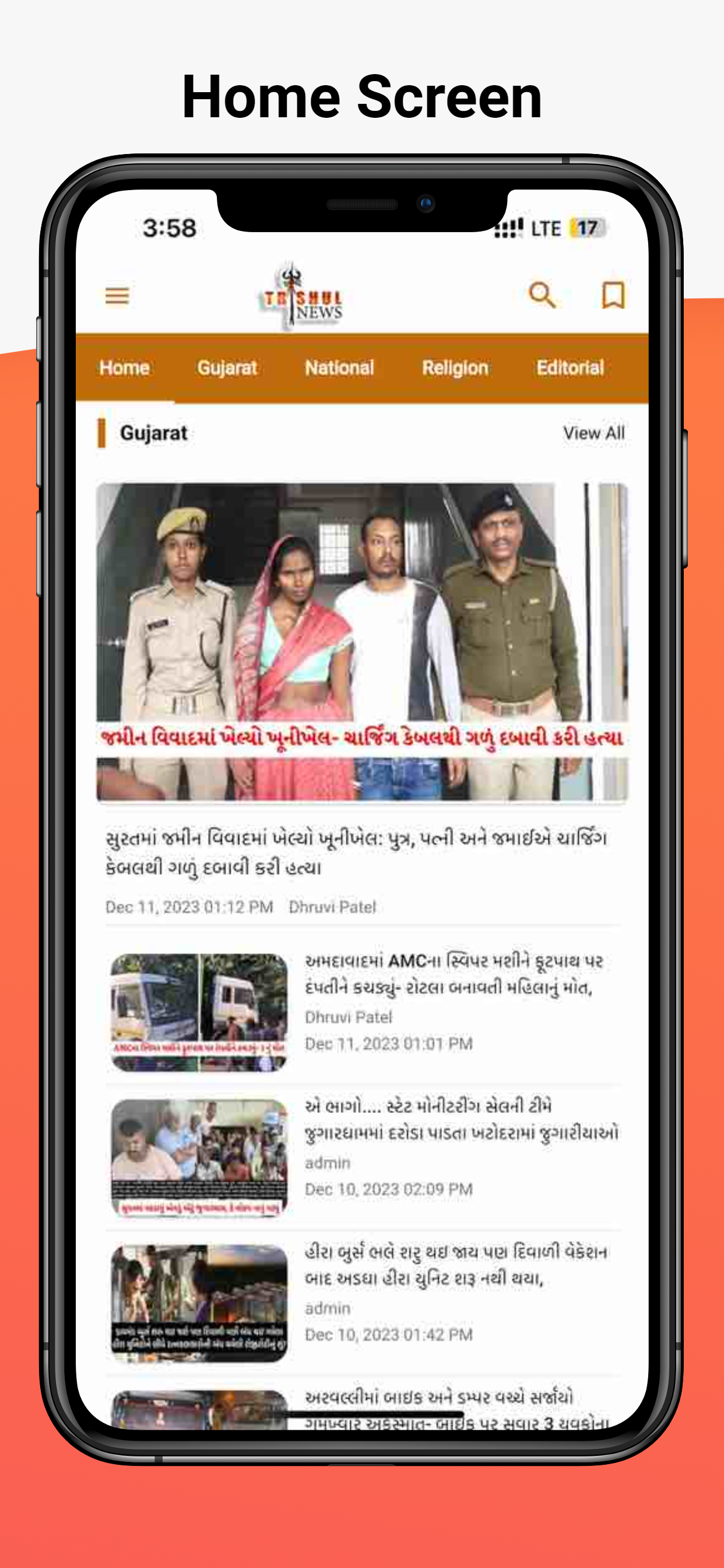 Trishul News