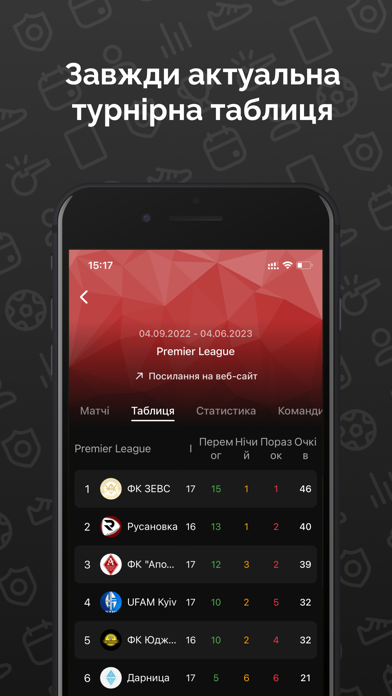 KSL UKRAINE Screenshot
