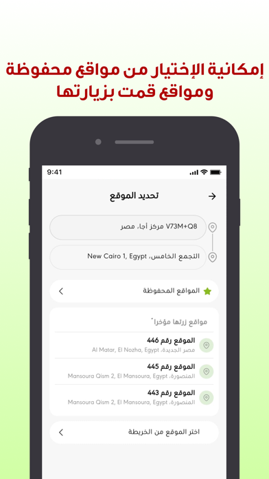 Zaheb Screenshot