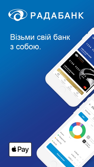 How to cancel & delete RB24 from iphone & ipad 1