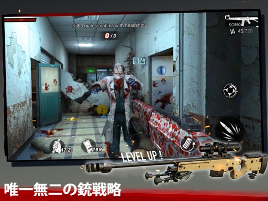 Zombie Frontier 4: Sniper Warのおすすめ画像4