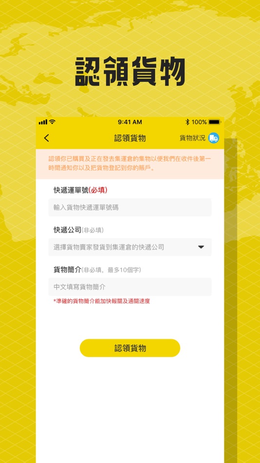 #4. HOI YUEN TAI (iOS) 게시자: Linked Heart Technology Limited