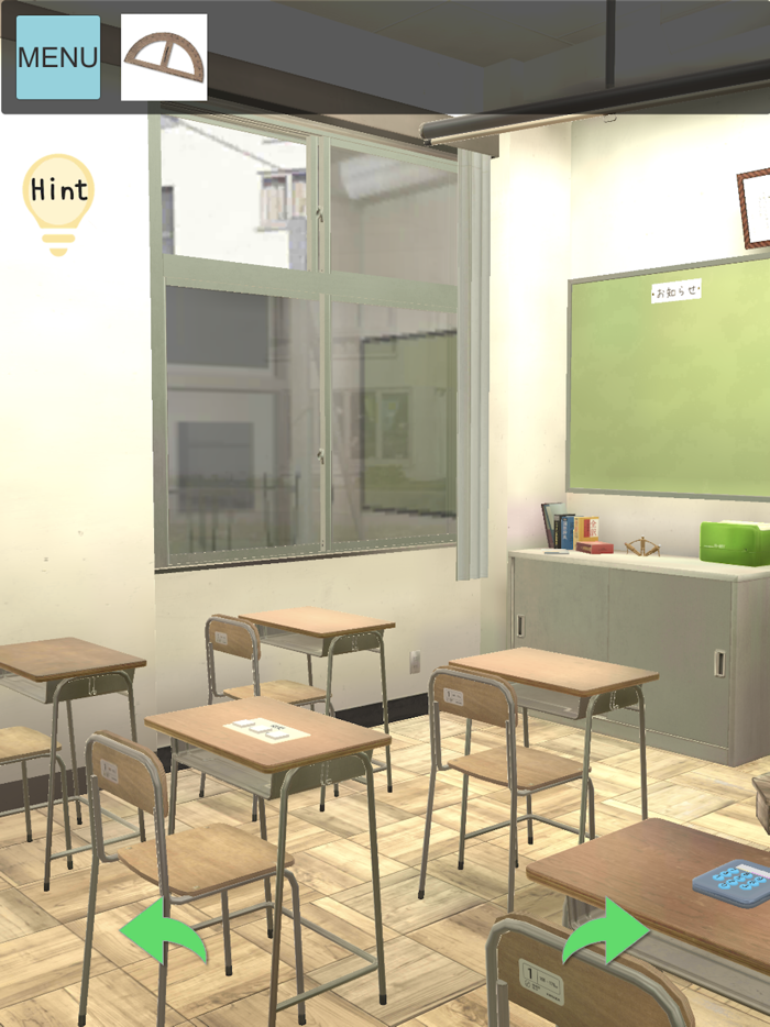 I want to skip class