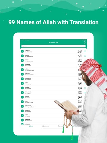 99 Names of Allah & Soundsのおすすめ画像1