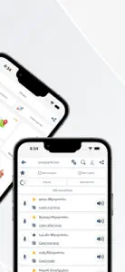 Georgian English screenshot #3 for iPhone