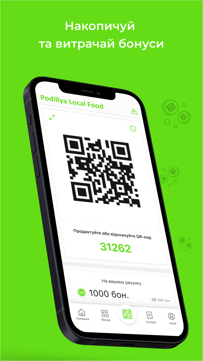 Регіональна кухня Поділля