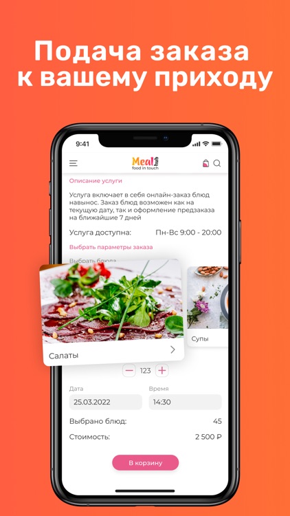 Mealhub screenshot-4