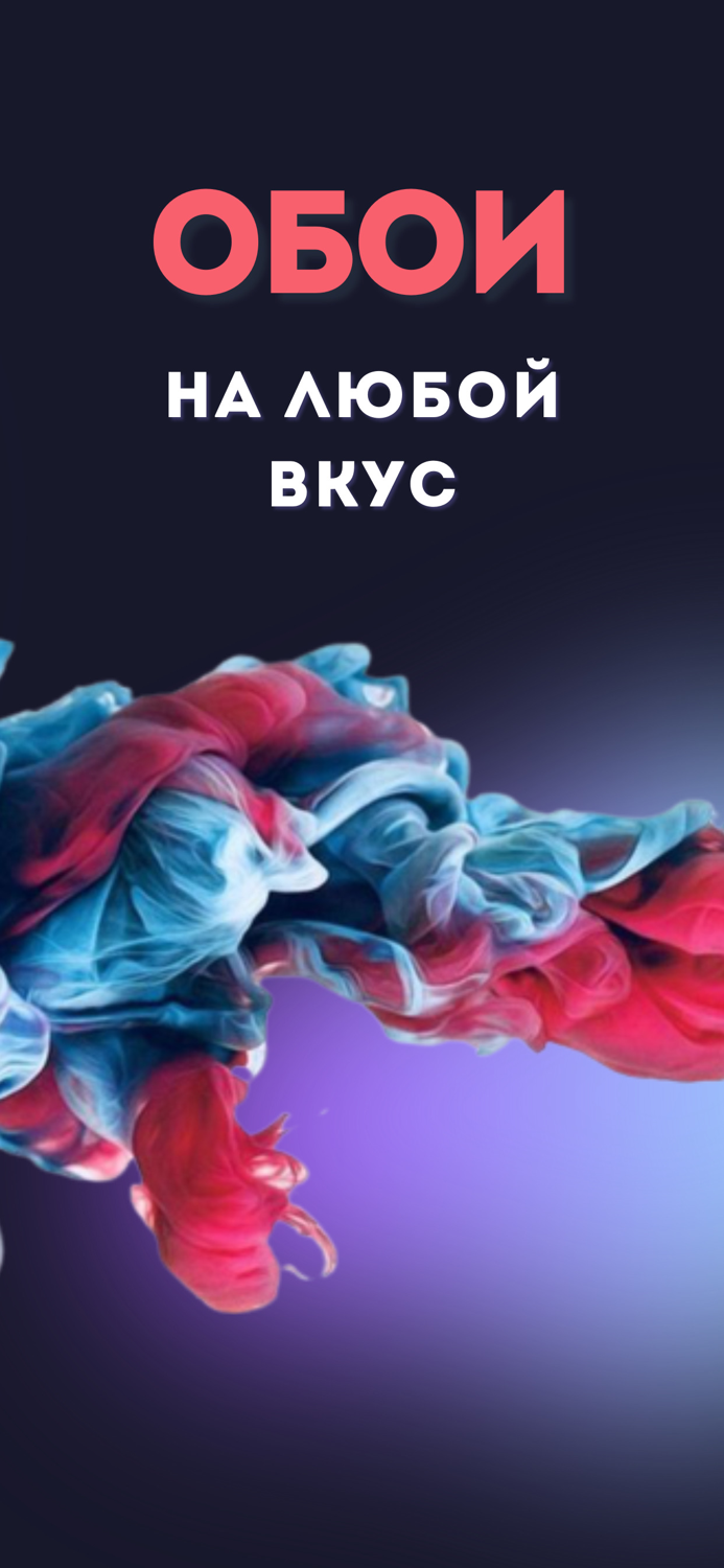 Gidfon живые 4к HD обои